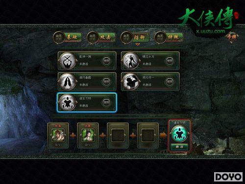 ���ѵĲ���ҳ�Σ�  ���塶�������������淨������_��վ