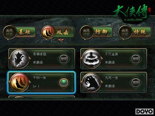 ���ѵĲ���ҳ�Σ�  ���塶�������������淨������_��վ