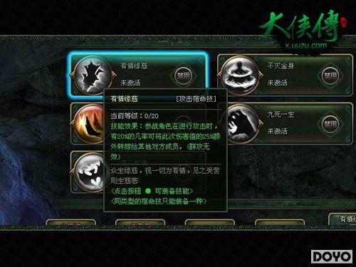 ���ѵĲ���ҳ�Σ�  ���塶�������������淨������_��վ