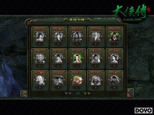 ���ѵĲ���ҳ�Σ�  ���塶�������������淨������_��վ