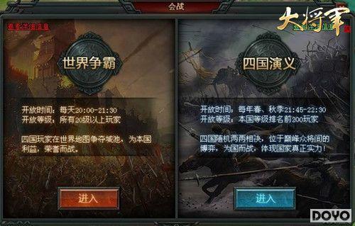 ȫ��GVG�󱬷� ���󽫾���������ս����_��վ