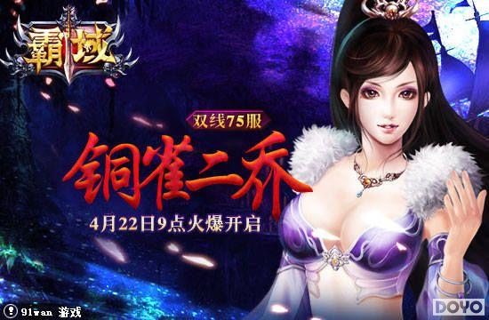 ͭȸ���Ǵ�����91wan�����򡷽��������·��𺳵�½_��վ