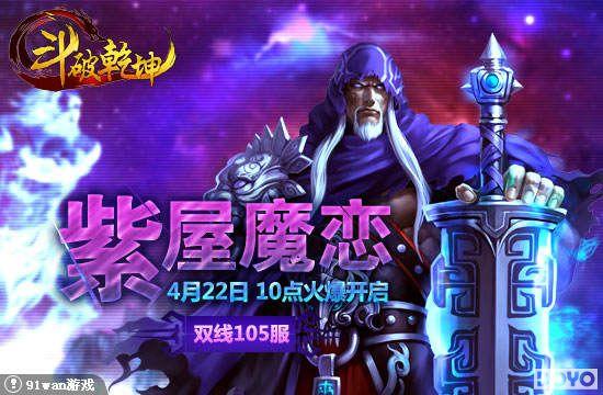 ����ħ��������91wan������Ǭ�������������·��𱬿���_��վ