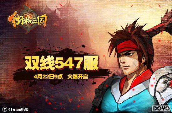 �Ҹ��嵨�ɴ���91wan���ֻ����������������·�������_��վ