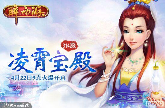 �������ǿ�Ծ�91wan�������Ρ�����314���𱬿���_��վ