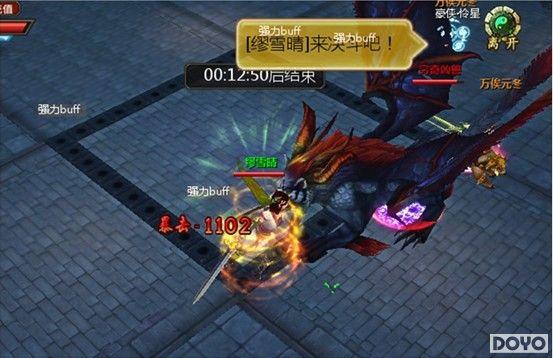 ��ɱ����BOSS 9377������˫������ţ��ս��_��վ