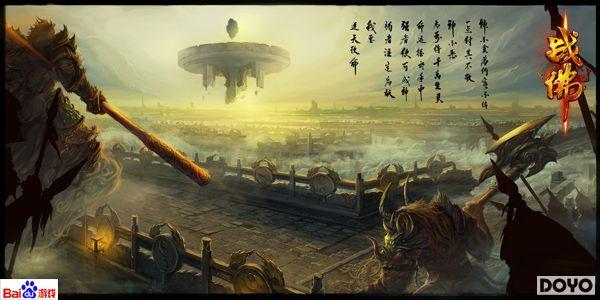 �ٶ���Ϸ��������3���� ��ս�����շ��_��վ