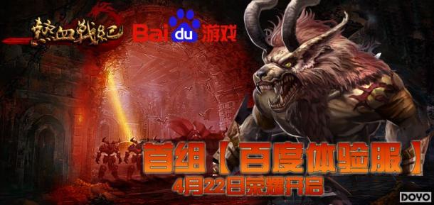 ��Խ���� �ٶȶ�������Ѫս�͡����ղ�ɾ���׷�ҫ��������_��վ