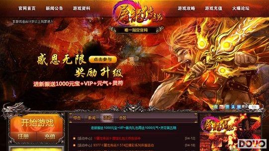 ����߱� 9377��������˵��600��ʢ�����ƴ���_��վ