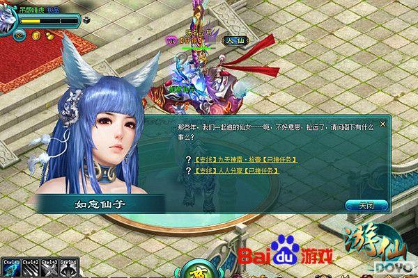 ���ٶ���Ϸ�����ɡ��������Ů��_��վ