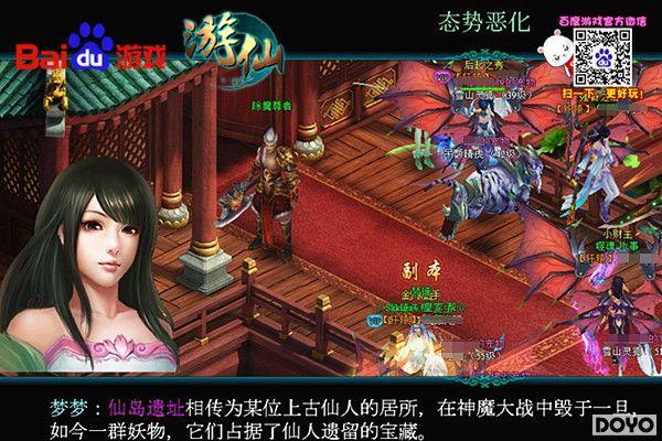 ���ٶ���Ϸ�����ɡ��������Ů��_��վ