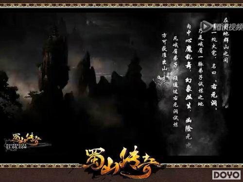 ����ɽ���桷�ٻ�ʮ��ٷ�CG Ψ������������Ӱʱ��_��վ