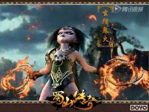 ����ɽ���桷�ٻ�ʮ��ٷ�CG Ψ������������Ӱʱ��_��վ