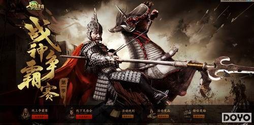 ���������ԡ�ս����������ʽ���� Լ����ս_��վ