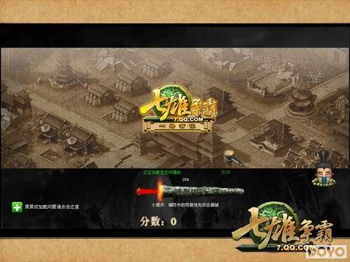 ���������ԡ�ս����������ʽ���� Լ����ս_��վ