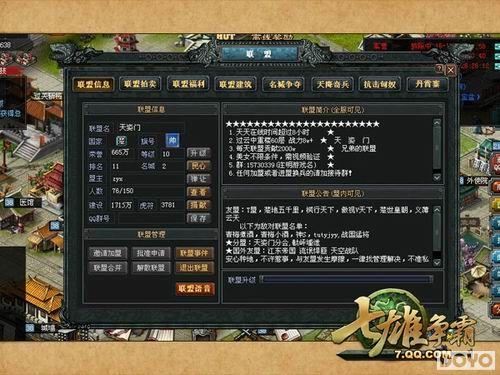 ���������ԡ�ս����������ʽ���� Լ����ս_��վ