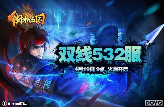 �����޵����а�91wan���ֻ����������������·�������_��վ