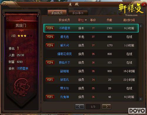 �������н�����졶��ԯ�䡷��ǿ����_��վ