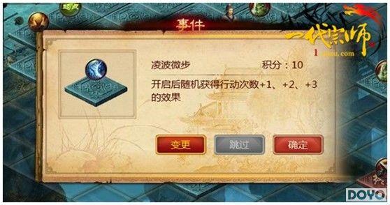 չ�������� ���塶һ����ʦ����������ʤ_��վ