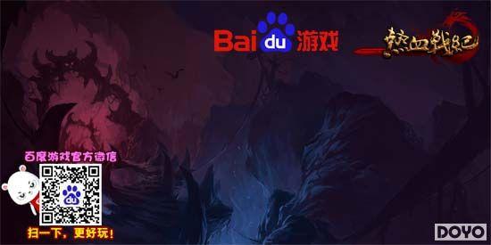 �ٶȶ�������Ѫս�͡�4��22��10��30��ɾ���׷�ҫ��������_��վ