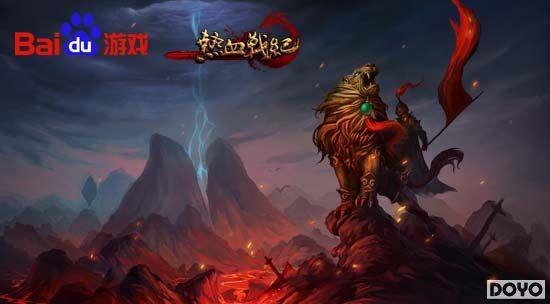 �ٶȶ�������Ѫս�͡�4��22��10��30��ɾ���׷�ҫ��������_��վ