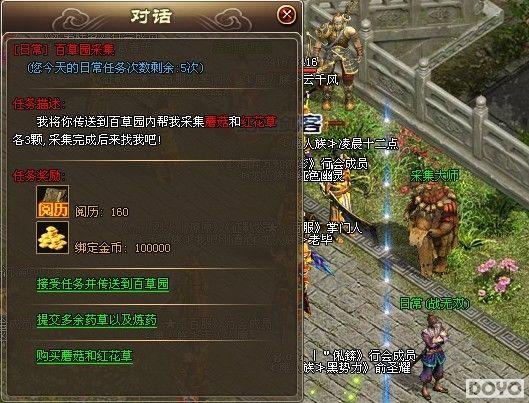 �Ӱٲ�԰���ɼ���ʦ 9377��������˵������ò���_��վ