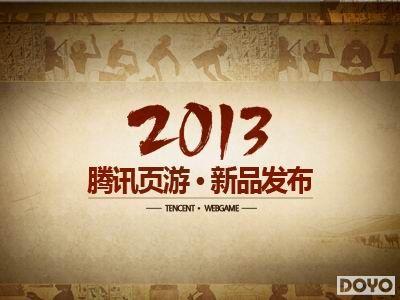 �������֡�ս��ȫ������  ��Ѷҳ��ӭ����Ʒ����ʱ��_��վ