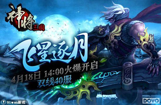 �������µ�¥��91wan����������˫��40���𺳿���_��վ