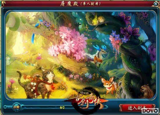 ��аս��91wan���Ž���������ħ����������ƽ�_��վ