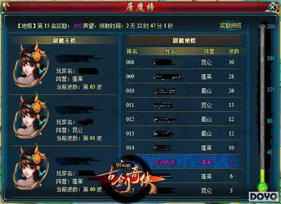 ��аս��91wan���Ž���������ħ����������ƽ�_��վ