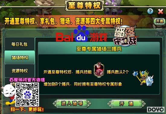 ��������  �ٶ���Ϸ����������ս�������о���_��վ