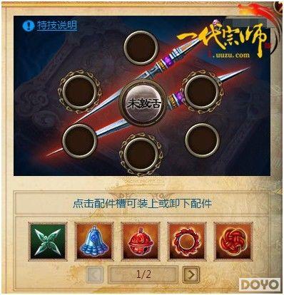 �������� ���塶һ����ʦ������ȫ������_��վ