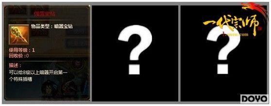 �������� ���塶һ����ʦ������ȫ������_��վ