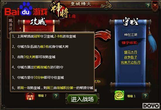 �������� �ٶ���Ϸ�����������ʳ�����_��վ