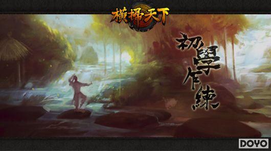 ʵս���硶��ɨ���¡�������¶���һ����ʦ_��վ