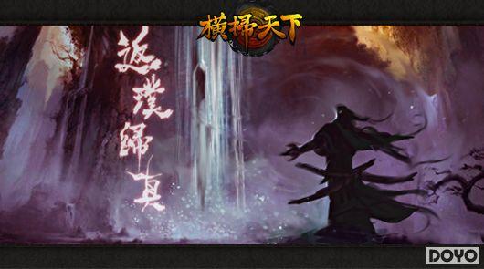 ʵս���硶��ɨ���¡�������¶���һ����ʦ_��վ