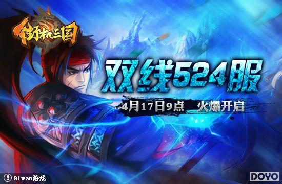 ���������Ӣ��91wan���ֻ����������������·�������_��վ