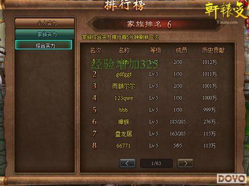 �����ֵ��߱�ɱ֮������ԯ�䡷��Ѫ����ս����_��վ