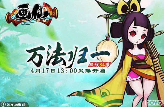 �򷨹�һ����ȭ91wan�����ɡ�˫��83���𱬿���_��վ