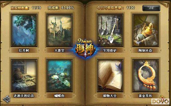 Ѱ�Һ��ױ���91wan������̽���淨�ڶ���_��վ