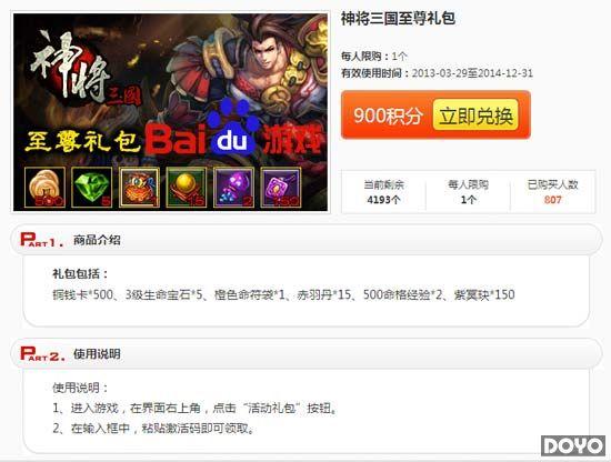 �������� �ٶ���Ϸ������������������ͣ_��վ