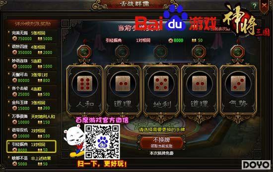 �������� �ٶ���Ϸ������������������ͣ_��վ