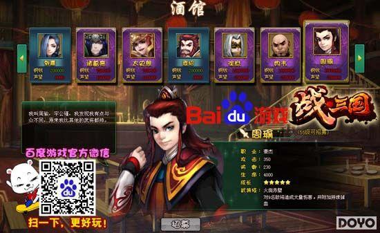 �Ե·��� �ٶ���Ϸ��ս������������Ӣ��_��վ