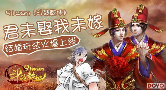 ��δȢ��δ��91wan������Ǭ��������淨������