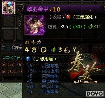 �淨��ʶ��37wan�������ˡ�װ����������ʹ��