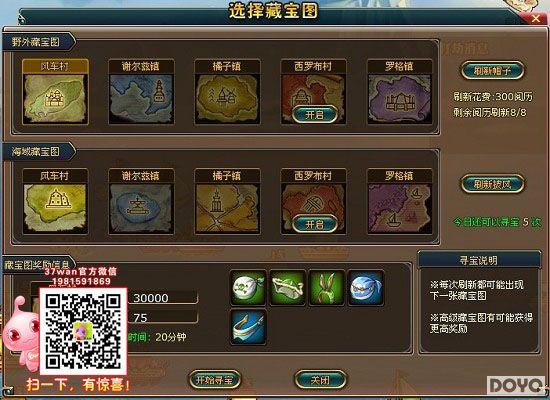 ��߹�ע�ȣ�37wan����Ѫ��������������ȡ;��_��վ