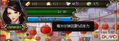 ��ս���־ã�����37wan������2��������ʹ��