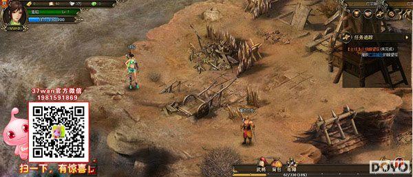 ��ս���־ã�����37wan������2��������ʹ��_��վ