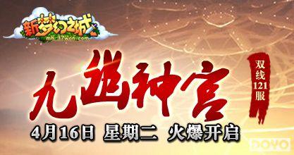 ������٣�37wan�����λ�֮�ǡ�121���𺳿���_��վ