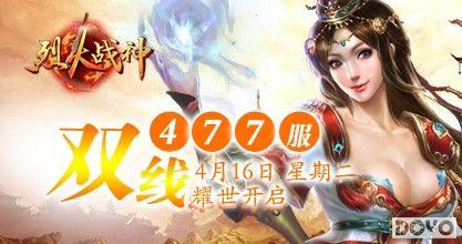 37wan���һ�ս��˫��477������ҫ������